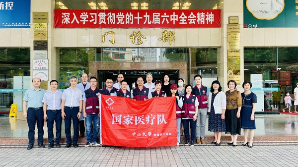 1.我院領導歡送國家醫療隊