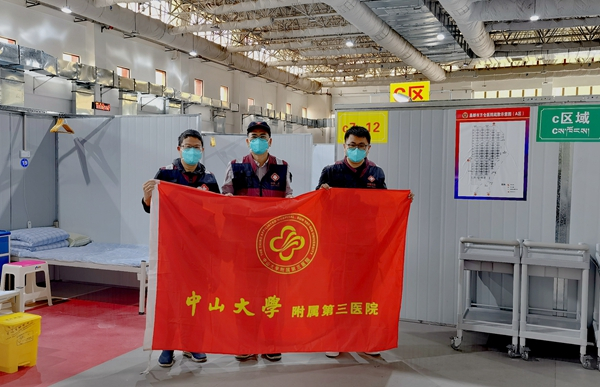 3.國家醫療隊在昌都市指導疫情防控