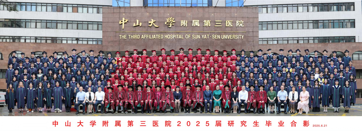 image-20250701090625-4