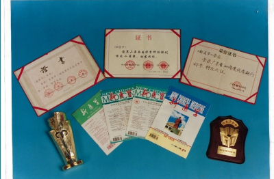 《新醫學》證書